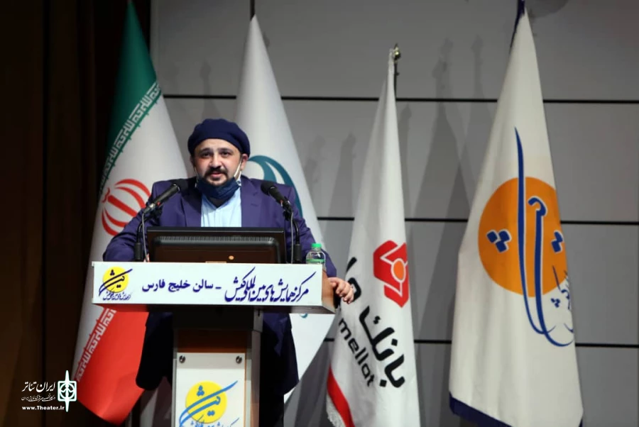 جشنواره ملی تئاتر کوتاه کیش برگزیدگان خود را شناخت 4