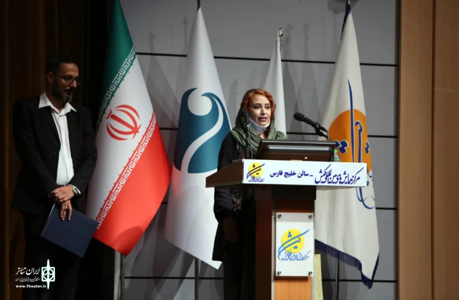 جشنواره ملی تئاتر کوتاه کیش برگزیدگان خود را شناخت 5