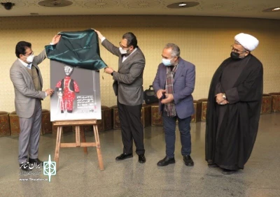 Mubarak festival opens with  a message