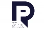 انجمن صنفی تبلیغات تئاتر تشکیل می‌شود 2