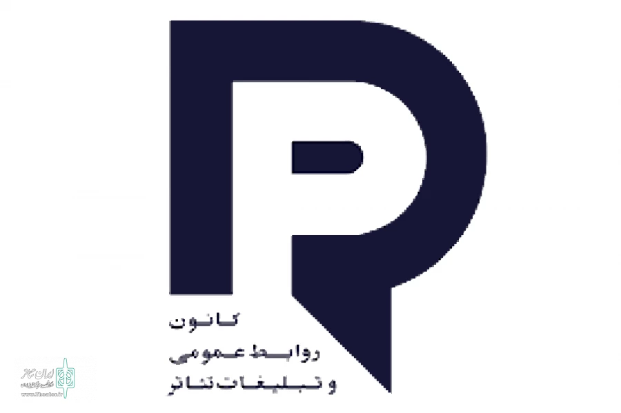 انجمن صنفی تبلیغات تئاتر تشکیل می‌شود 2