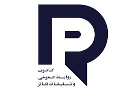 انجمن صنفی تبلیغات تئاتر تشکیل می‌شود 2