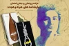 «هیله» در مجموعه تئاتر شهر نمایشنامه‌خوانی می‌شود 2