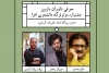 معرفی داوران دومین جشنواره مونولوگ دانشجویی افرا
ارسال 269 اثر به جشنواره 2