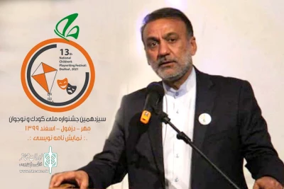 مدیرکل فرهنگ و ارشاد اسلامی خوزستان:

نیاز به تحقیق و پژوهش در زمینه تئاتر کودک و نوجوان احساس می‌شود