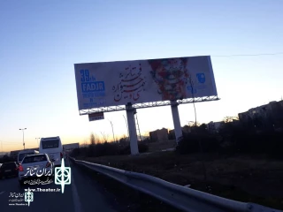 Vahid laak:

Advertising is an investment