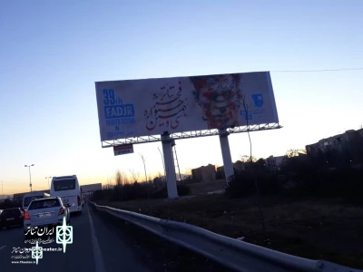 Vahid laak:

Advertising is an investment