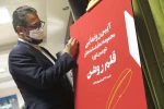 آیین رونمایی از نمایشنامه های دومین دوره قلم روشن