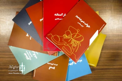 آیین رونمایی از نمایشنامه های دومین دوره قلم روشن