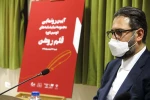 آیین رونمایی از نمایشنامه های دومین دوره قلم روشن