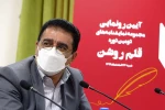 آیین رونمایی از نمایشنامه های دومین دوره قلم روشن