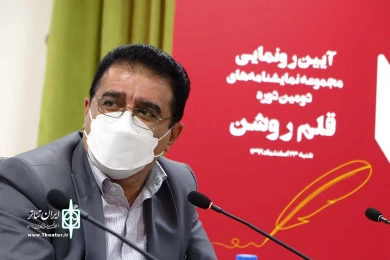 آیین رونمایی از نمایشنامه های دومین دوره قلم روشن
