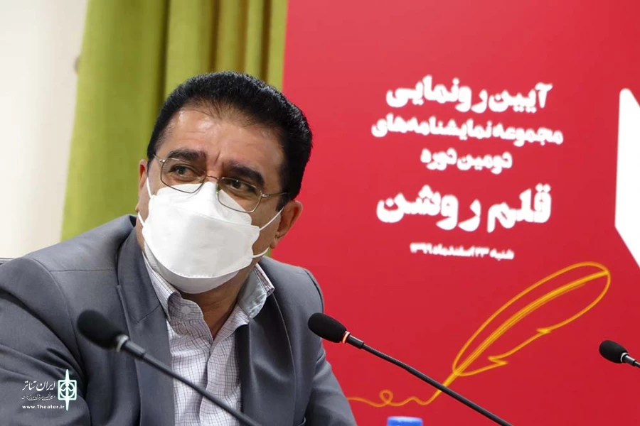 آیین رونمایی از نمایشنامه های دومین دوره قلم روشن