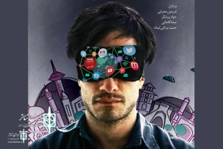 The Political satire "Who is afraid of the mullahs?" to broadcast on the Namayesh Radio