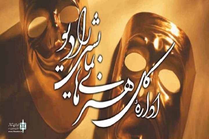 سریال‌های رادیویی نوروز 1400 اعلام شد 2