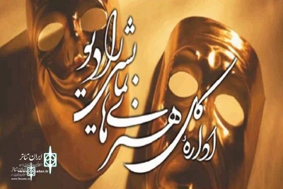 Nowruz  radio series were announced