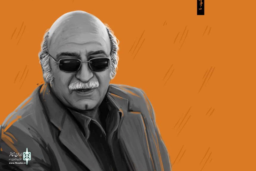 کتاب« تمام استاد» منتشر شد 2