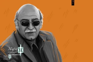 The book "Full professor" was published
