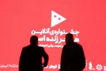 برگزیدگان نخستین فستیوال مونو پرفورمنس معرفی شدند 2
