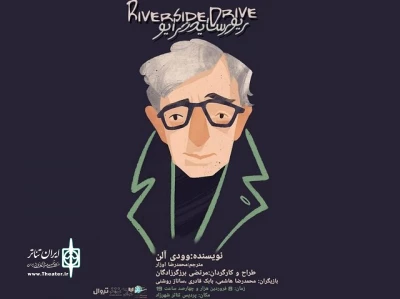 At  Tehran theater

Woody Allen’s comedy play “Riverside Drive” to be on stage