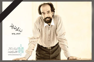 در آستانه  چهلمین روز درگذشت محمدرضا الوند

مرزدار حوزه اندیشه و هنر انقلاب اسلامی