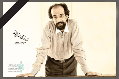 در آستانه  چهلمین روز درگذشت محمدرضا الوند

مرزدار حوزه اندیشه و هنر انقلاب اسلامی