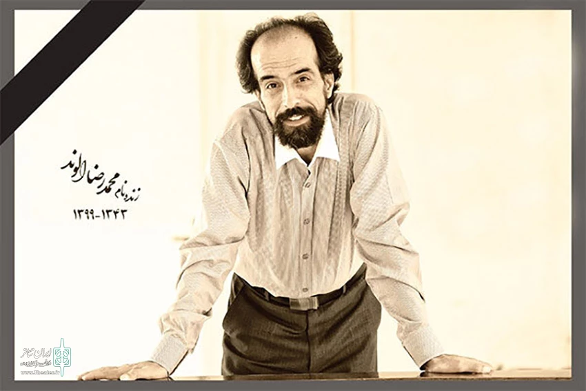 مرزدار حوزه اندیشه و هنر انقلاب اسلامی 2