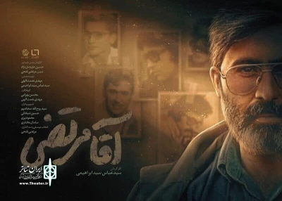 The life of war filmmaker Morteza Avini became a docudrama