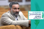 نمیه اردیبهشت ماه آخرین مهلت ارسال فیلم آثار نمایشی به جشنواره تئاتر عربی 2
