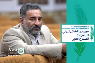 دبیر هفدهمین جشنواره بین المللی تئاتر عربی خوزستان:

نیمه اردیبهشت آخرین مهلت ارسال فیلم آثار نمایشی به جشنواره
