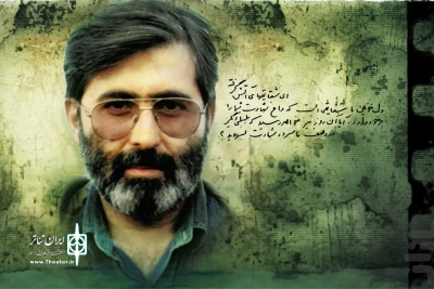 سه روایت حمید داوود آبادی از شهیدآوینی

در فکه،چه خبرهاست هنوز؟!