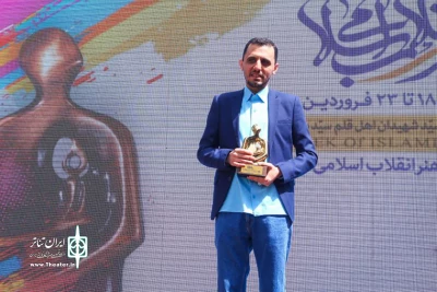 با برگزاریه مراسم افتتاحیه هفته هنر انقلاب

حسن روح‌الامین «چهره سال هنر انقلاب ۹۸» شد