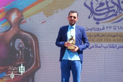 Hassan Ruholamin   is selected   as Islamic Revolution Artist of 2020