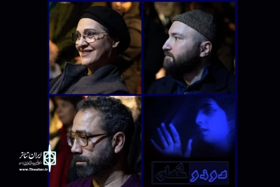 با نظر هیئت داوران

نتایج دومین رپرتوار مونوگهان اعلام شد