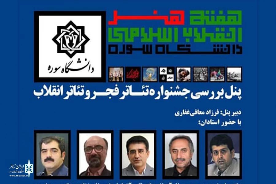 سعید اسدی