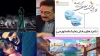 تلاش تئاتر استان‌ها برای زنده ماندن 3