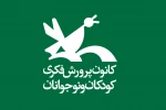 افزایش ۶۵ درصدی بودجه دولتی کانون پرورش فکری 2