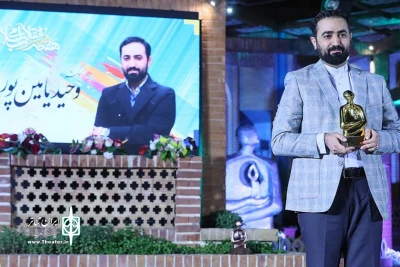 در آیین اختتامیه هفته هنر انقلاب اسلامی

وحید یامین‌پور به عنوان «چهره هنر انقلاب» سال ۹۹ برگزیده شد