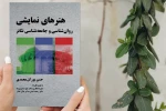 حسن پورگل محمدی 3