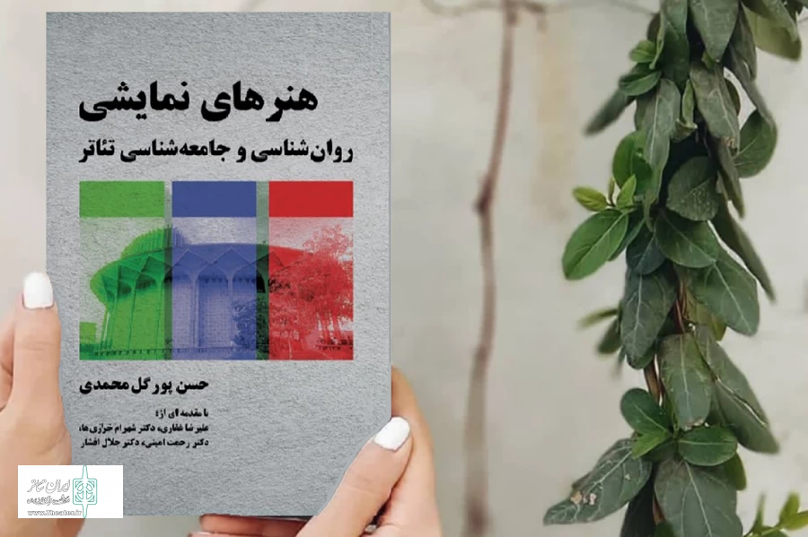 حسن پورگل محمدی 3