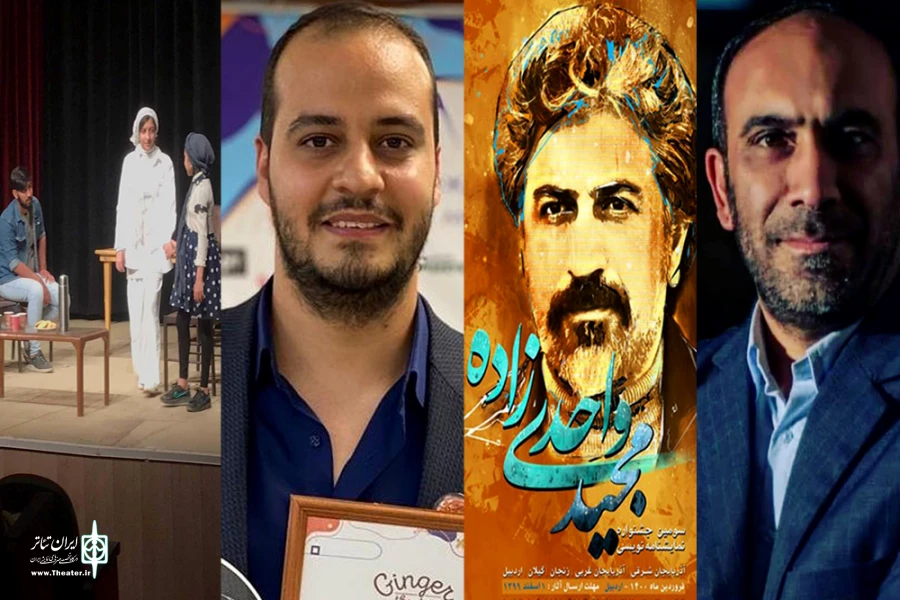 نگاه استان‌ها به زیرساخت‌های تئاتری 2