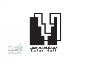 تماشاخانه ظفر منتشر کرد؛

فراخوان دعوت از گروه‌های نمایشی برای اجرا و پخش آنلاین
