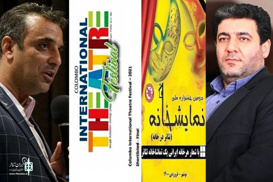 تئاتر زنده است 2