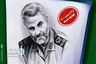 از سوی دبیرخانه اولین دوره اعلام شد

تمدید مهلت ارسال آثار به رپرتوار تئاتر خیابانی گلستان