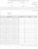 فراخوان بیستمین مسابقه مطبوعاتی سالیانه انجمن منتقدان و نویسندگان منتشر شد 3