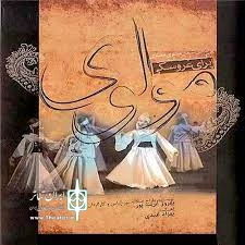 فیلم تئاترها اپراهای بهروزی غریب پور مرهمی به درد اهالی فرهنگ و ادب 7
