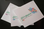 کتاب شهرهای خلاق فرهنگ و هنر در سه جلد منتشر شد  2