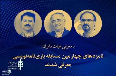 The candidates for the fourth letter writing competition were announced
