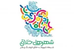بهره برداری از پلاتو نهبندان طی یک سال آینده
 2