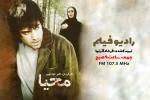 پخش رادیو فیلم 